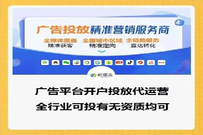 信息流广告创意策划与执行案例